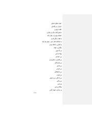 صفحهٔ بعدی ←