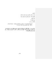 صفحهٔ بعدی ←