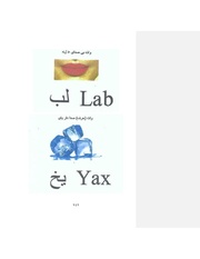 صفحهٔ بعدی ←