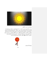 صفحهٔ بعدی ←