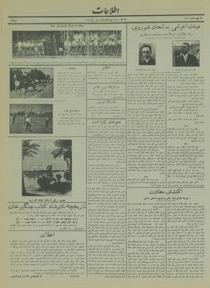 Ettelaat13140131.pdf