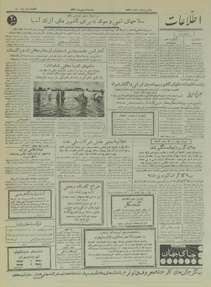 Ettelaat13361101.pdf