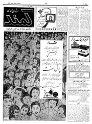 صفحهٔ بعدی ←