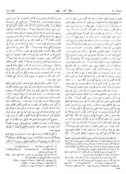 پرونده:Kav 5 12.pdf
