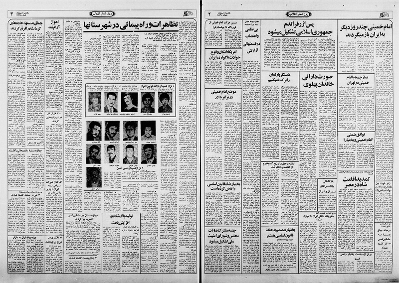 پرونده:Ettelaat13601101.pdf