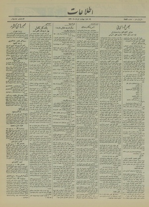 Ettelaat13200304.pdf