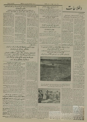 Ettelaat13280614.pdf