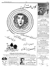 صفحهٔ بعدی ←