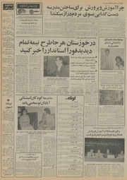 صفحهٔ بعدی ←