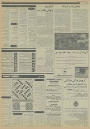 صفحهٔ بعدی ←