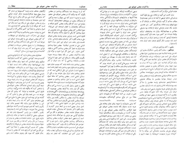 پرونده:Moz 24 59.pdf