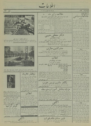 Ettelaat13150602.pdf