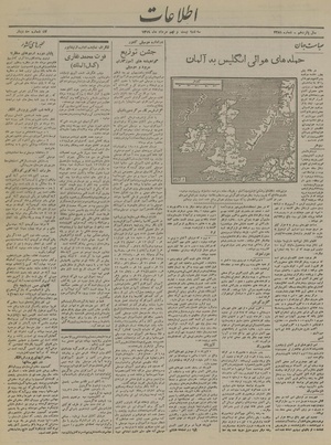 Ettelaat13190529.pdf