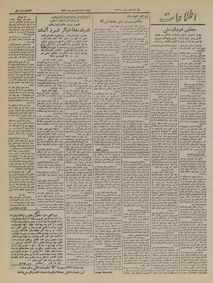 Ettelaat13231112.pdf