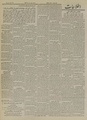 تصویر بندانگشتی از نسخهٔ مورخ ‏۲۴ آوریل ۲۰۲۱، ساعت ۰۲:۳۶