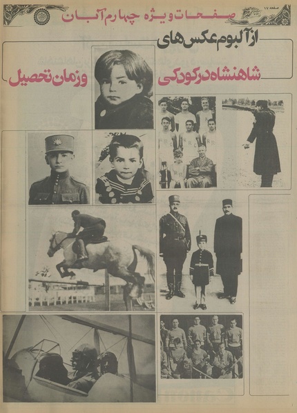 پرونده:Ettelaat13550803.pdf