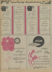 صفحهٔ بعدی ←