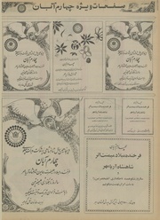 صفحهٔ بعدی ←