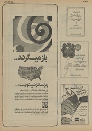 صفحهٔ بعدی ←