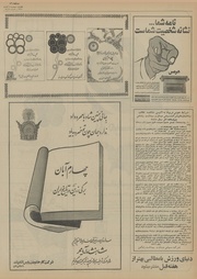 صفحهٔ بعدی ←