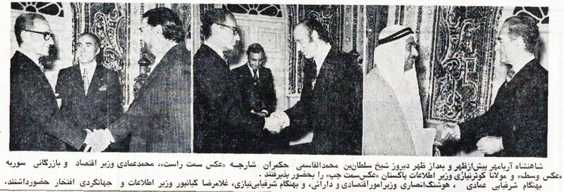 پرونده:ShahanshahRulerOfSharjah1353.jpg