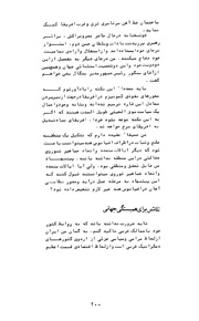 → صفحهٔ قبلی