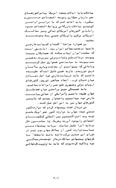 پرونده:AnswerToHistory.pdf