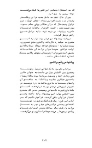 صفحهٔ بعدی ←