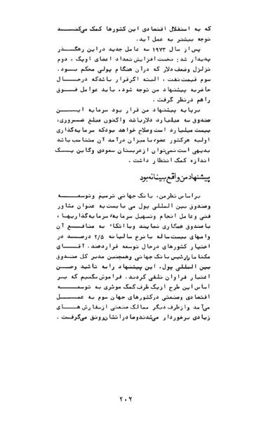 پرونده:AnswerToHistory.pdf