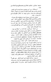 صفحهٔ بعدی ←