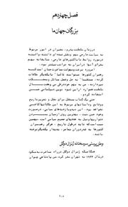 صفحهٔ بعدی ←