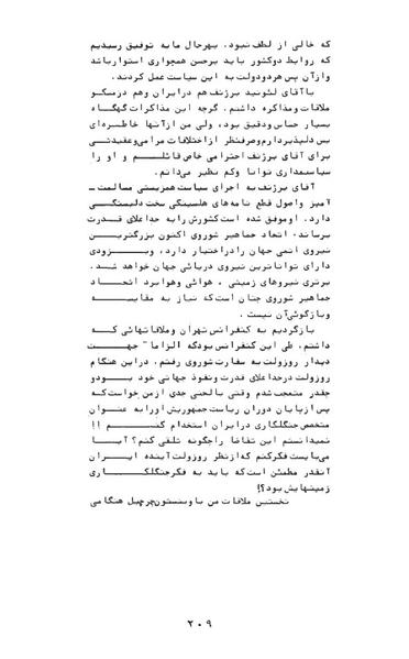 پرونده:AnswerToHistory.pdf