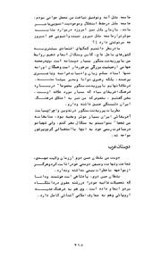 صفحهٔ بعدی ←