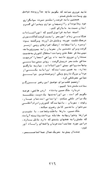 پرونده:AnswerToHistory.pdf