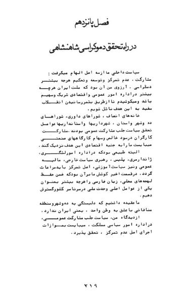 پرونده:AnswerToHistory.pdf