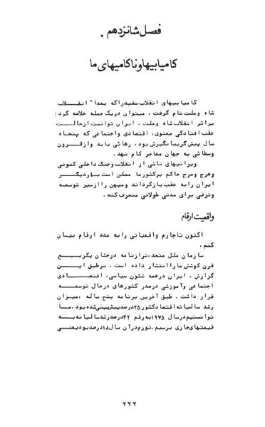 پرونده:AnswerToHistory.pdf
