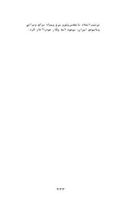 صفحهٔ بعدی ←