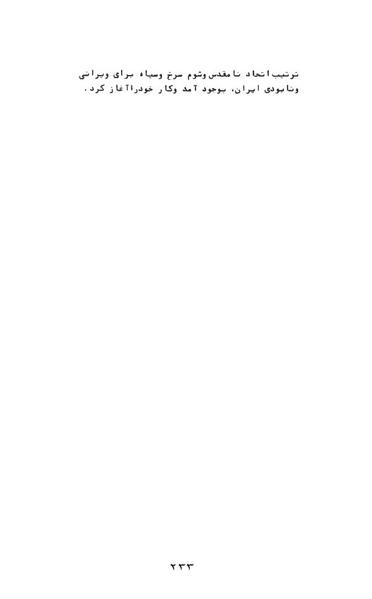 پرونده:AnswerToHistory.pdf