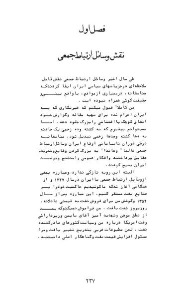 پرونده:AnswerToHistory.pdf