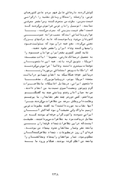 پرونده:AnswerToHistory.pdf