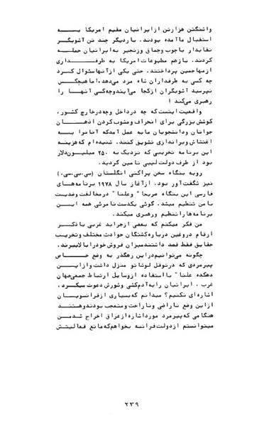 پرونده:AnswerToHistory.pdf