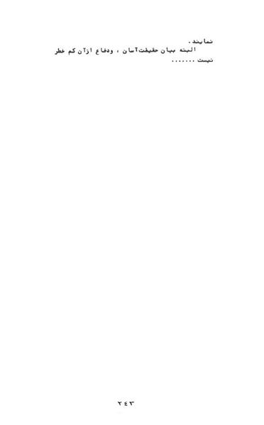 پرونده:AnswerToHistory.pdf