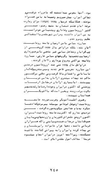 پرونده:AnswerToHistory.pdf