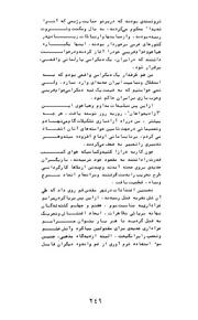 صفحهٔ بعدی ←