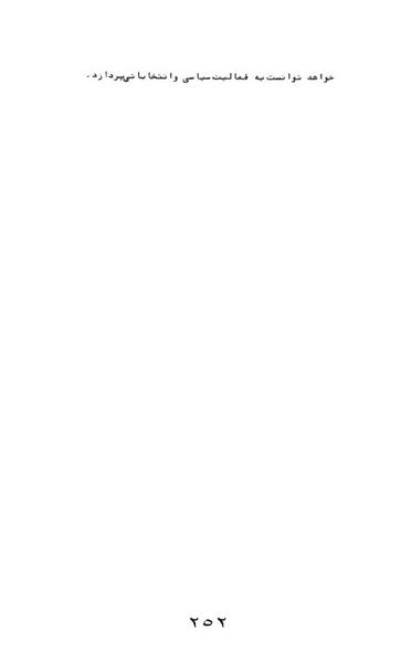 پرونده:AnswerToHistory.pdf