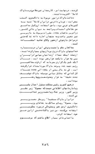 پرونده:AnswerToHistory.pdf