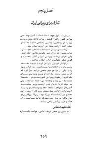 صفحهٔ بعدی ←