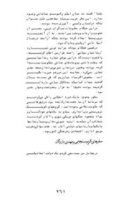 صفحهٔ بعدی ←