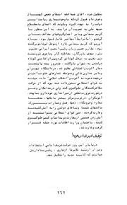 صفحهٔ بعدی ←