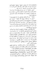 صفحهٔ بعدی ←